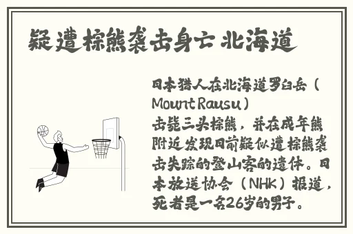 妖媚婷儿怎么了